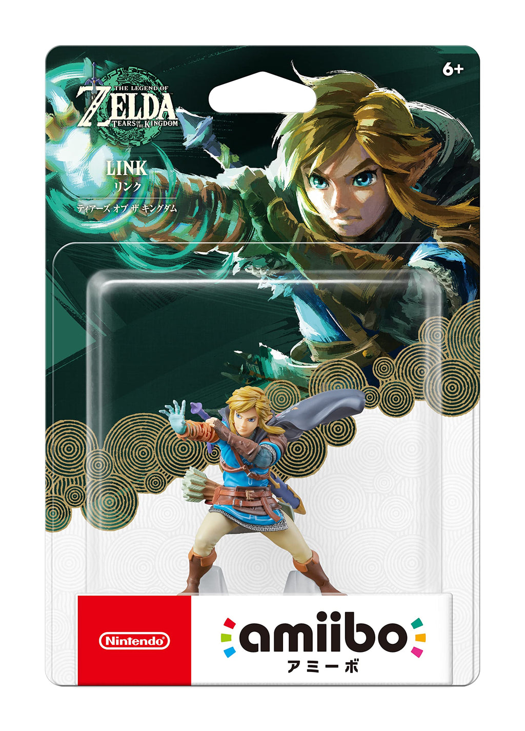 amiibo W925